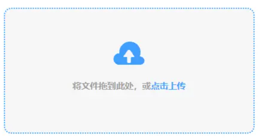 亚新app首页使用讲解 - 添加文件